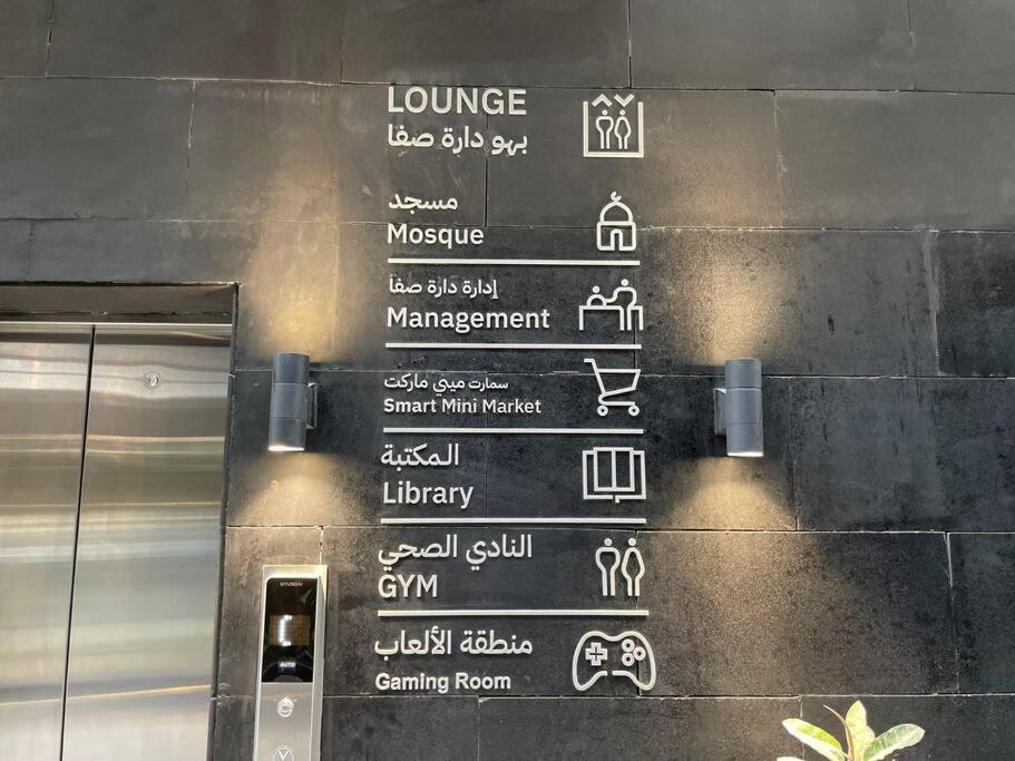 Apartment مسكن قطون - الملقا D401 - مع فناء خارجي *